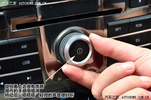 中华 华晨中华 中华h530 2011款 1.6 at豪华型