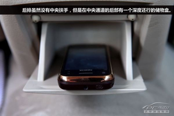 细节需改善 测试奇瑞E5 1.5MT智悦型