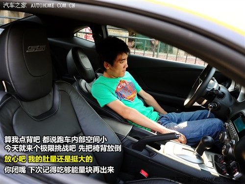 汽车之家 进口雪佛兰 雪佛兰camaro 2010款 2ss