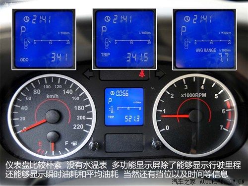 奇瑞 奇瑞汽车 奇瑞e5 2011款 1.8cvt 卓悦型