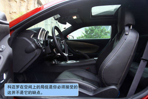 雪佛兰 Camaro科迈罗 实拍 图解 图片