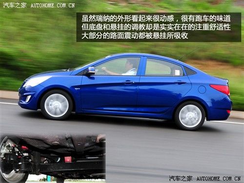 现代 北京现代 瑞纳 2010款 1.6 gls at