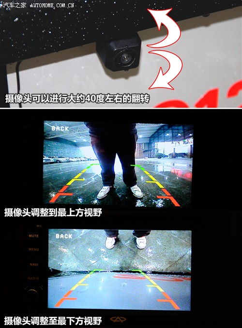 汽车之家 奇瑞汽车 旗云2 2012款 1.5mt 豪华型