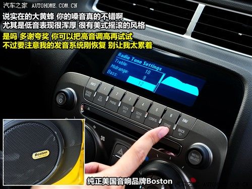 汽车之家 进口雪佛兰 雪佛兰camaro 2010款 2ss