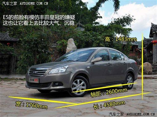奇瑞 奇瑞汽车 奇瑞e5 2011款 1.8cvt 卓悦型