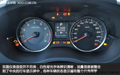 都市中的激情 斯巴鲁XV精英版新车实拍