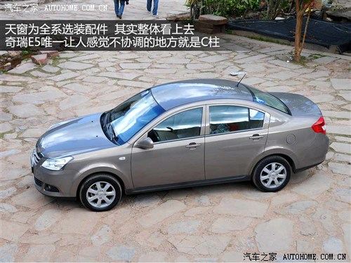 奇瑞 奇瑞汽车 奇瑞e5 2011款 1.8cvt 卓悦型