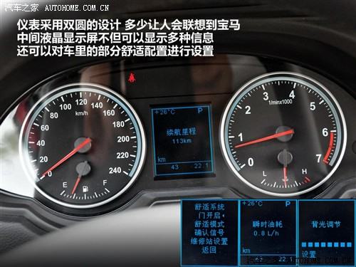 中华 华晨中华 中华h530 2011款 1.6 at豪华型