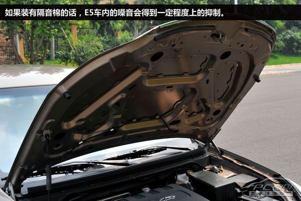 细节需改善 测试奇瑞E5 1.5MT智悦型