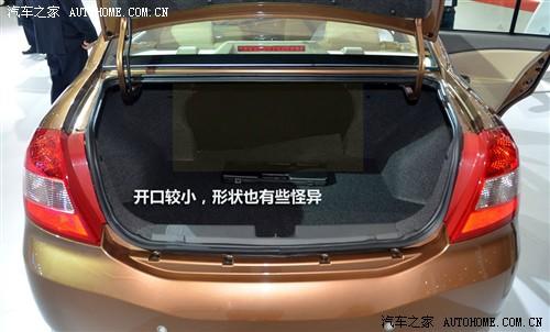 汽车之家 奇瑞汽车 奇瑞e5 2011款 基本型