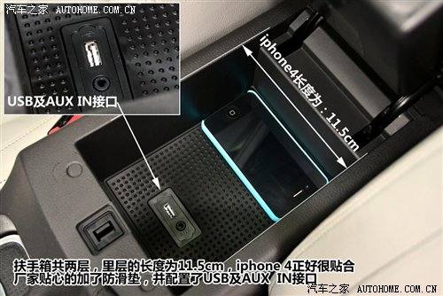 称得上是“新标杆”体验+试驾中华H530 汽车之家