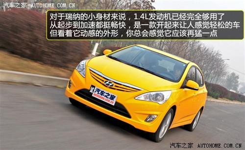 现代 北京现代 瑞纳 2010款 1.4 gls at豪华型