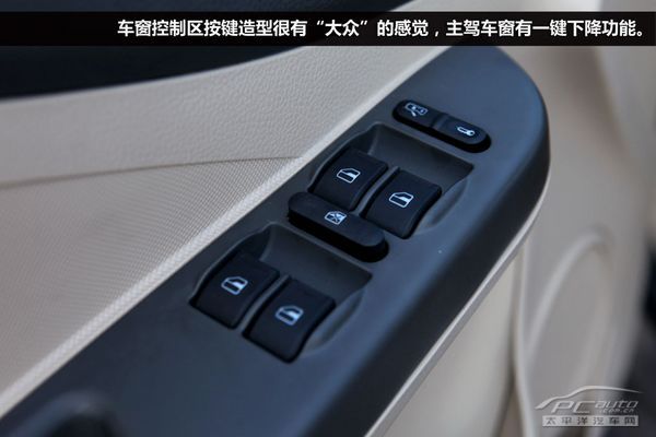 细节需改善 测试奇瑞E5 1.5MT智悦型