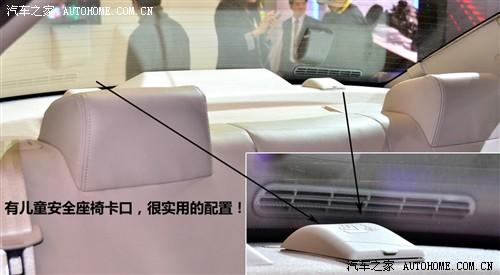 汽车之家 奇瑞汽车 奇瑞e5 2011款 基本型