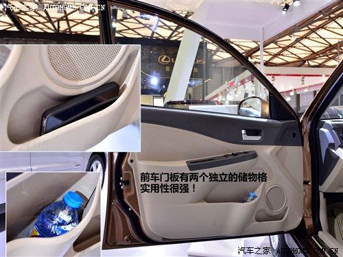 汽车之家 奇瑞汽车 奇瑞e5 2011款 基本型