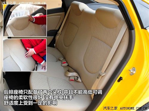 汽车之家 北京现代 瑞纳 2010款 1.4 gls at豪华型