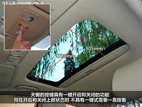 汽车之家 北京现代 瑞纳 2010款 1.4 gls at豪华型