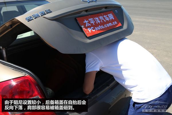 细节需改善 测试奇瑞E5 1.5MT智悦型