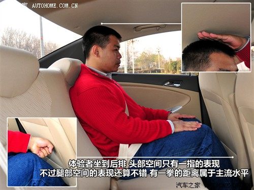 汽车之家 北京现代 瑞纳 2010款 1.4 gls at豪华型
