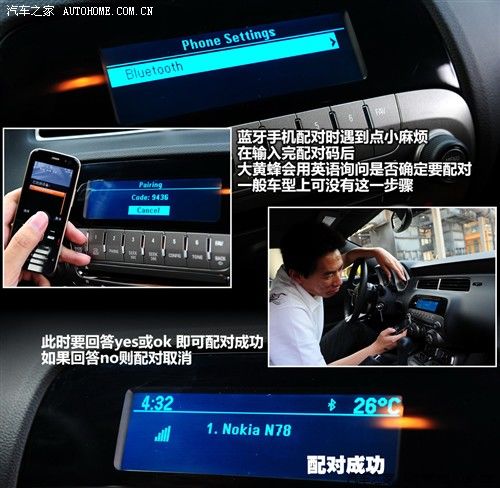 汽车之家 进口雪佛兰 雪佛兰camaro 2010款 2ss