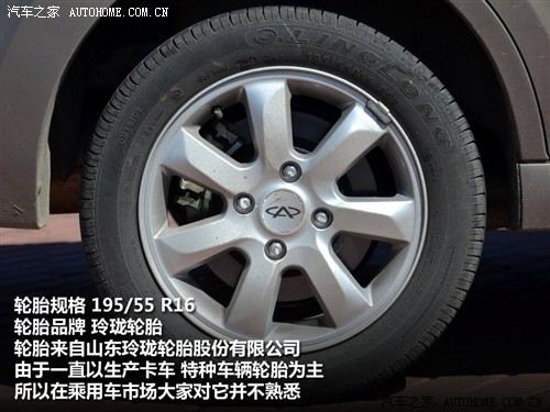 奇瑞 奇瑞汽车 奇瑞e5 2011款 1.5mt 智悦型
