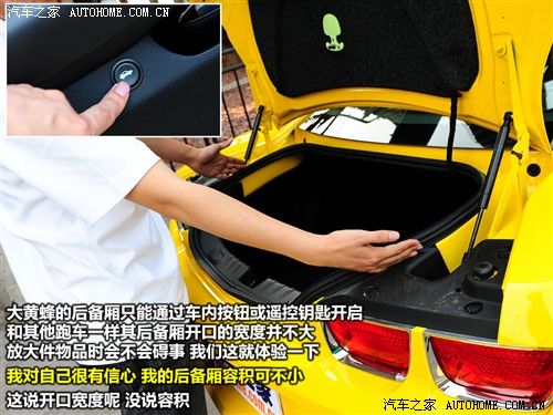 汽车之家 进口雪佛兰 雪佛兰camaro 2010款 2ss