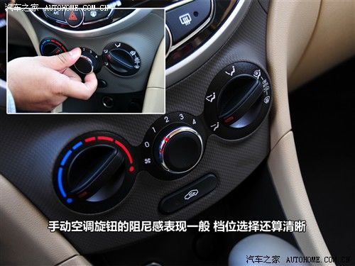 汽车之家 北京现代 瑞纳 2010款 1.4 gls at豪华型