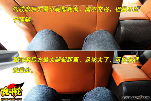 大众 尚酷 实拍 图解 图片