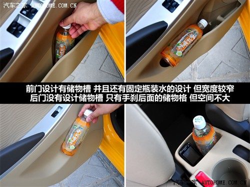 汽车之家 北京现代 瑞纳 2010款 1.4 gls at豪华型