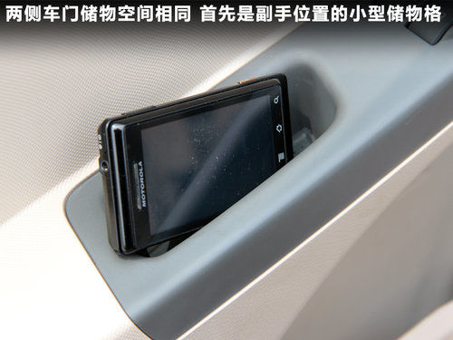 奇瑞  E5 1.5 MT