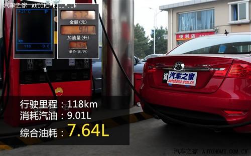 中华 华晨中华 中华h530 2011款 1.6 at豪华型