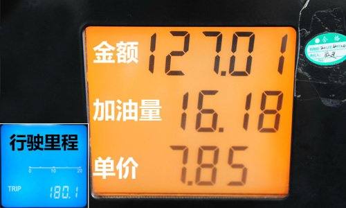 符合家用定位 测试2011款奇瑞E5 1.5MT 汽车之家