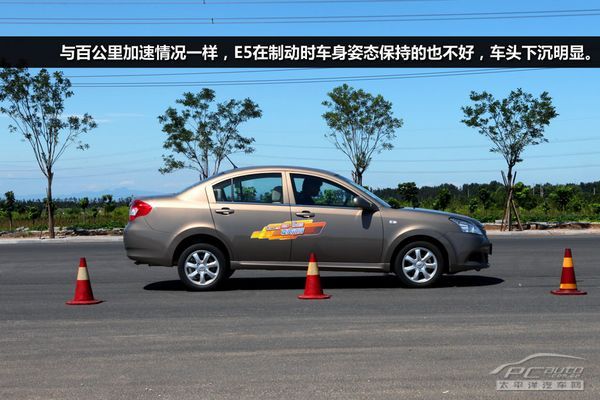 细节需改善 测试奇瑞E5 1.5MT智悦型