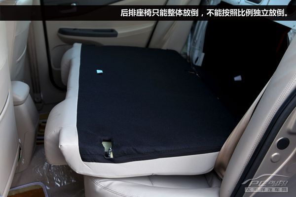 细节需改善 测试奇瑞E5 1.5MT智悦型