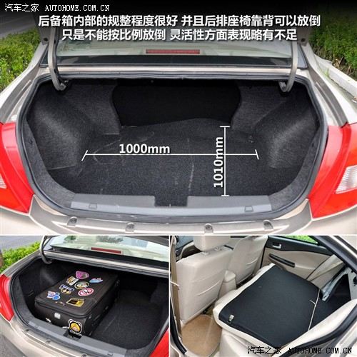 奇瑞 奇瑞汽车 奇瑞e5 2011款 1.5mt 智悦型
