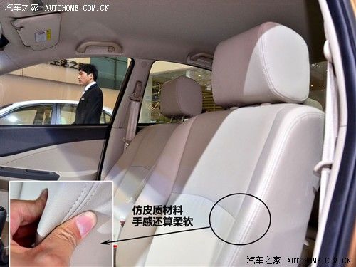 汽车之家 奇瑞汽车 奇瑞e5 2011款 基本型