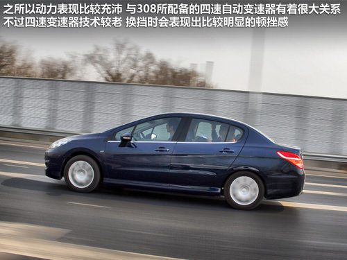 东风标致  308 2.0 AT