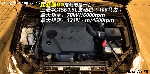 比亚迪 比亚迪 比亚迪g3 2010款 1.5mt 尊雅型gs-i