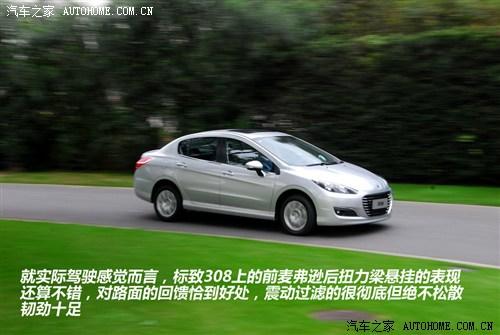 标致 东风标致 标致308 2012款 2.0l 自动尊尚型