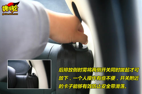 标致 207两厢 实拍 图解 图片