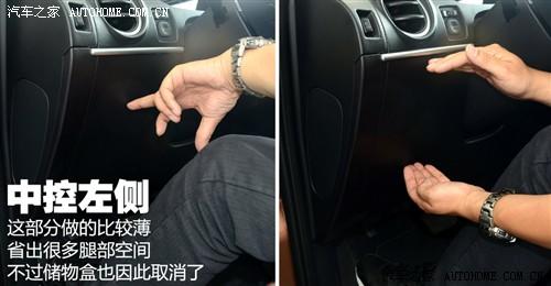 汽车之家 东风裕隆 大7 suv 2011款 基本型