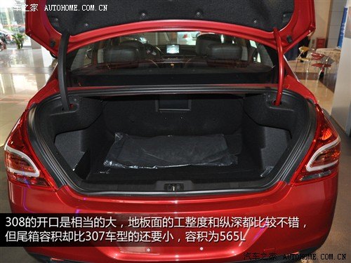 标致 东风标致 标致308 2012款 2.0l 自动尊尚型