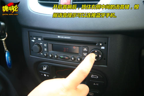 标致 207两厢 实拍 图解 图片