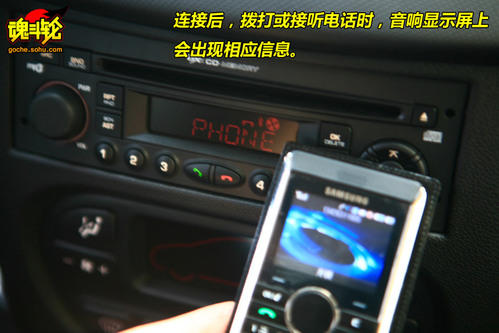 标致 207两厢 实拍 图解 图片