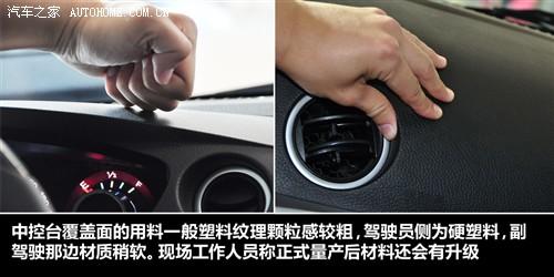 纳智捷 东风裕隆 大7 suv 2011款 基本型