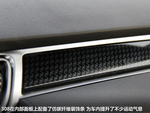 东风标致  308 2.0 AT
