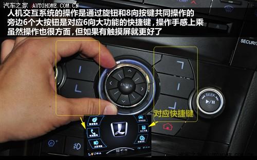 纳智捷 东风裕隆 大7 suv 2011款 基本型