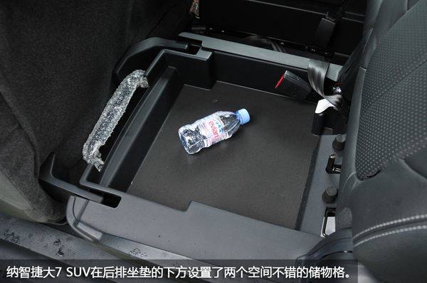 纳智捷 大7 SUV