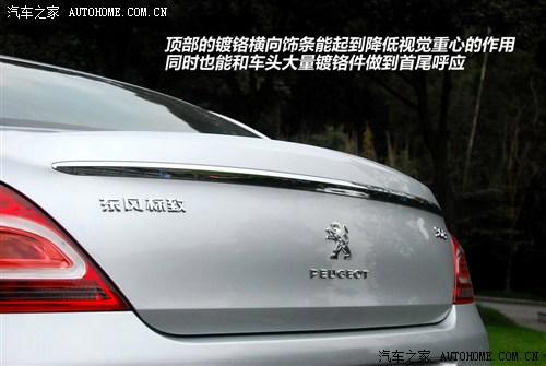 标致 东风标致 标致308 2012款 2.0l 自动尊尚型