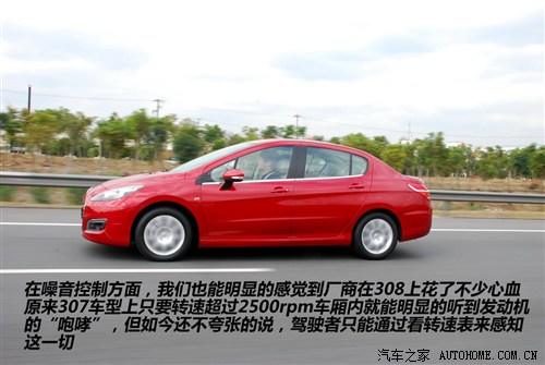 标致 东风标致 标致308 2012款 2.0l 自动尊尚型